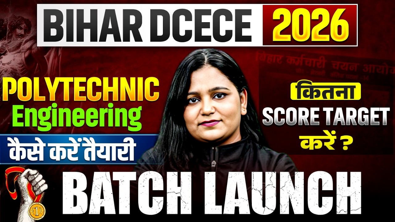 Bihar Polytechnic 2026 | Bihar Polytechnic Entrance Exam Preparation Strategy | Bihar DCECE PE