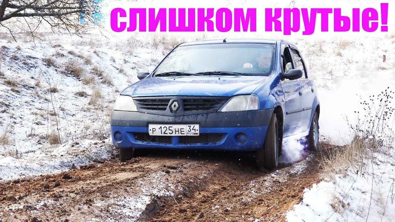 ТАК НЕЛЬЗЯ! ИНОМАРКИ ИЛИ ТАЗЫ? Кто победит бездорожье? ВАЗ, Москвич, Рено, Шкода, АУДИ Off-road
