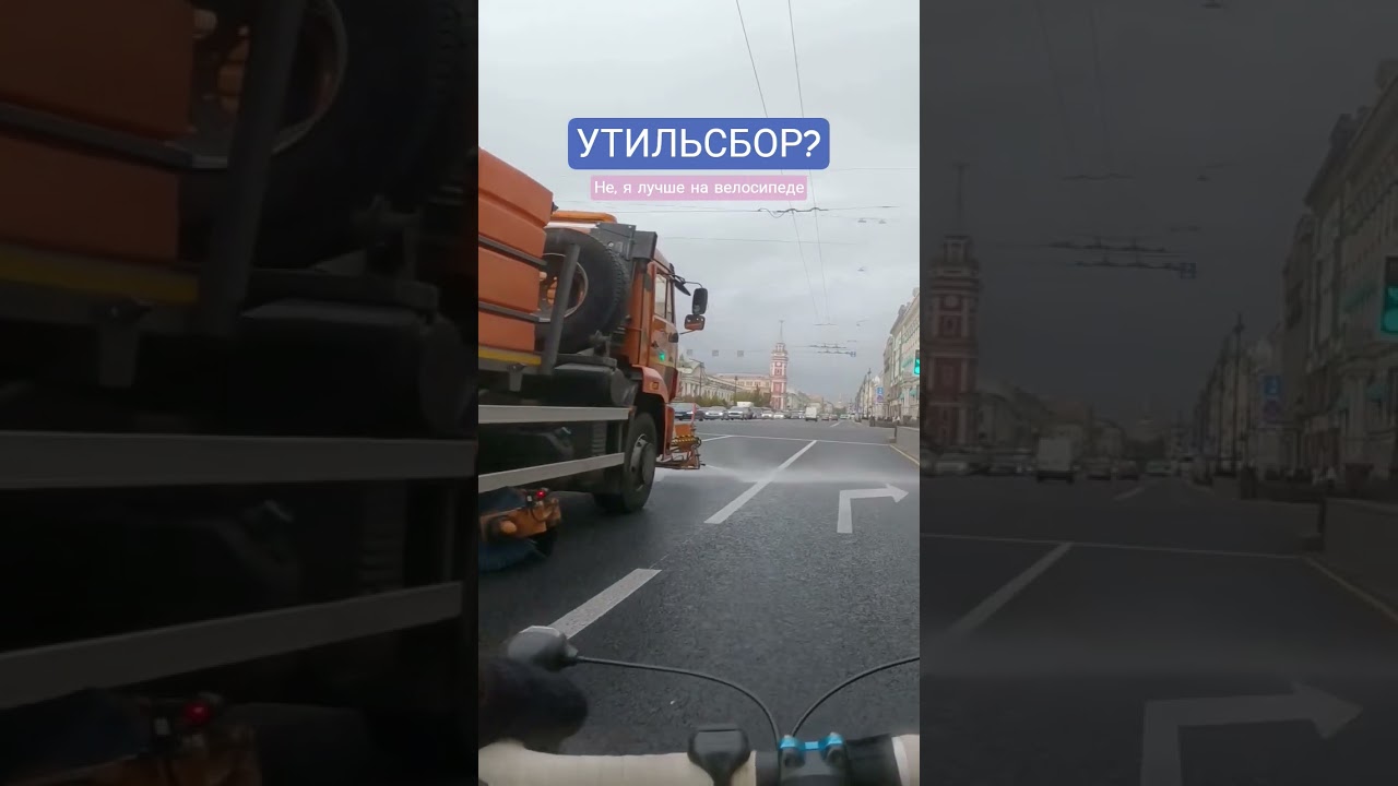 🚴🏼&zwj;♂️🚗 #утильсбор #автомобили #велосипед #coffeeride #roadbike
