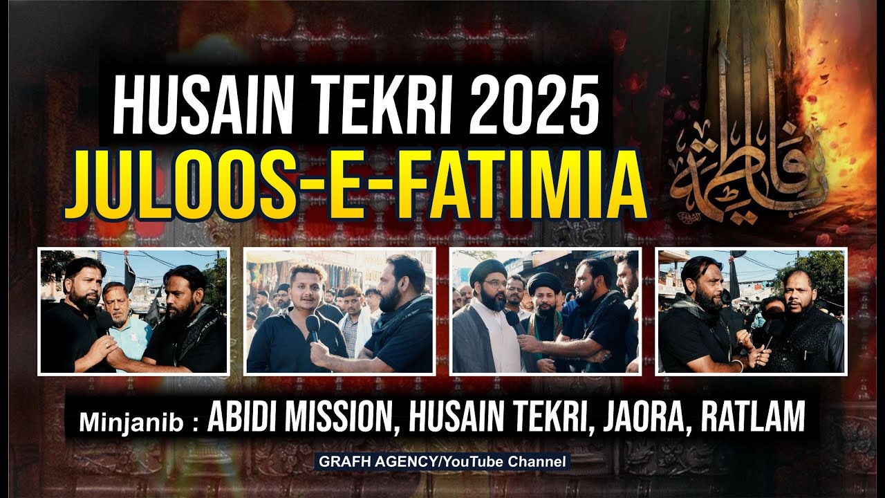 Husain Tekri Juloos Fatimia 2025 | Shahadat Bibi Zahra s.a. | Abidi Mission | Jaora Ratla