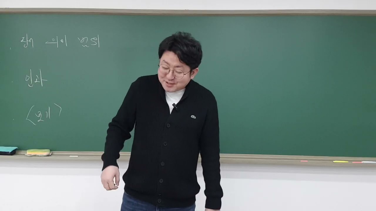 고3 수능초심 (2.15) - 1