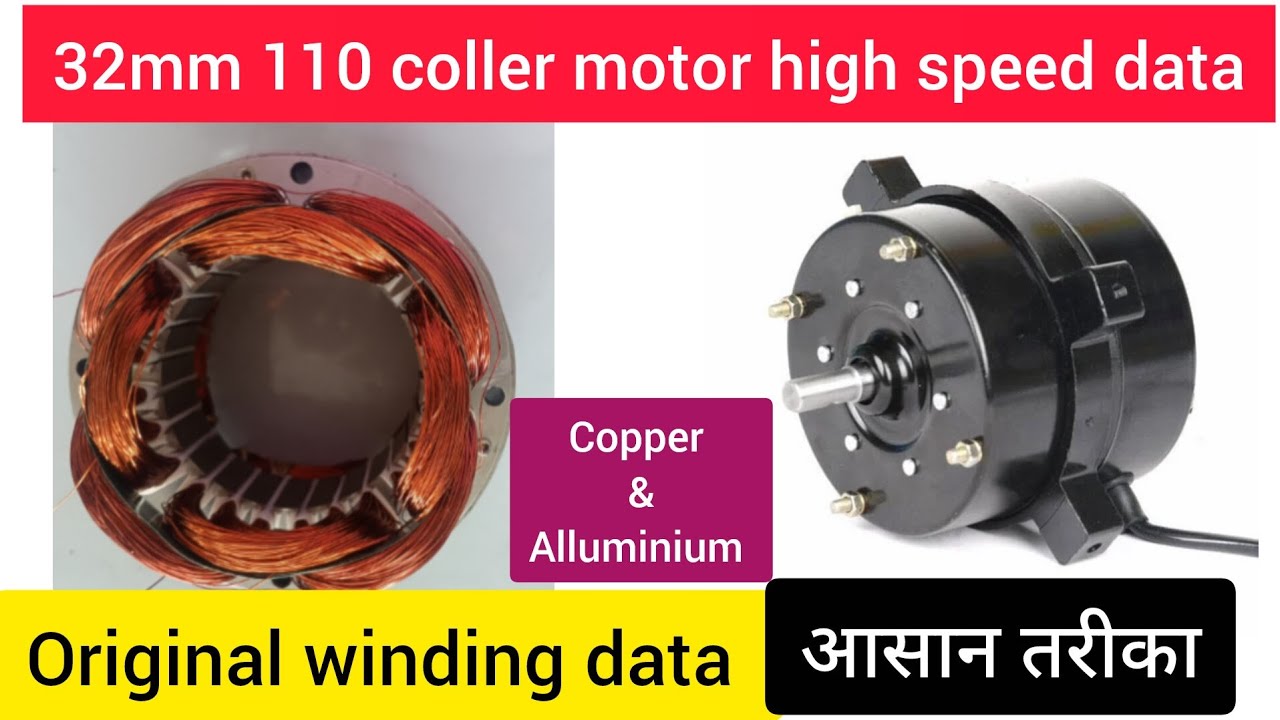 32mm 110 motor winding data| cooler motor high speed winding data| cooler kit motor winding data 
