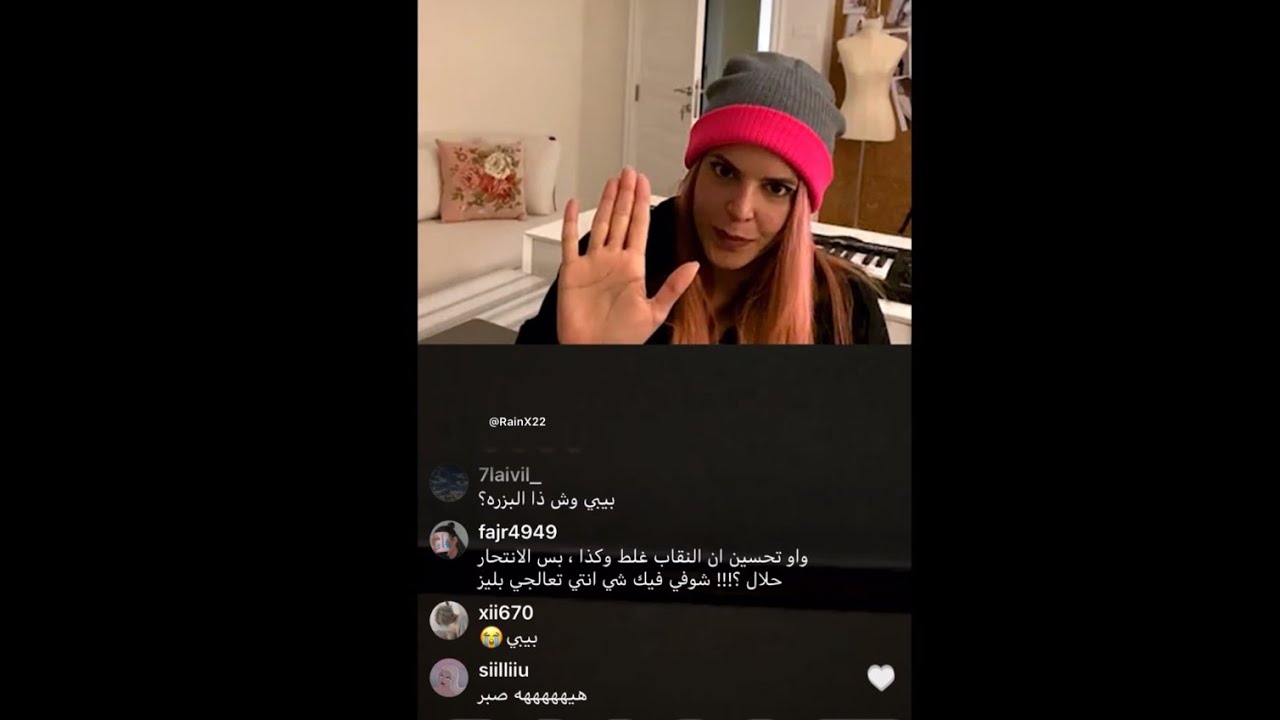 لايف بيبي العبدالمحسن 😍لا يفوتكم❤️‍🔥❤️‍🔥❤️‍🔥