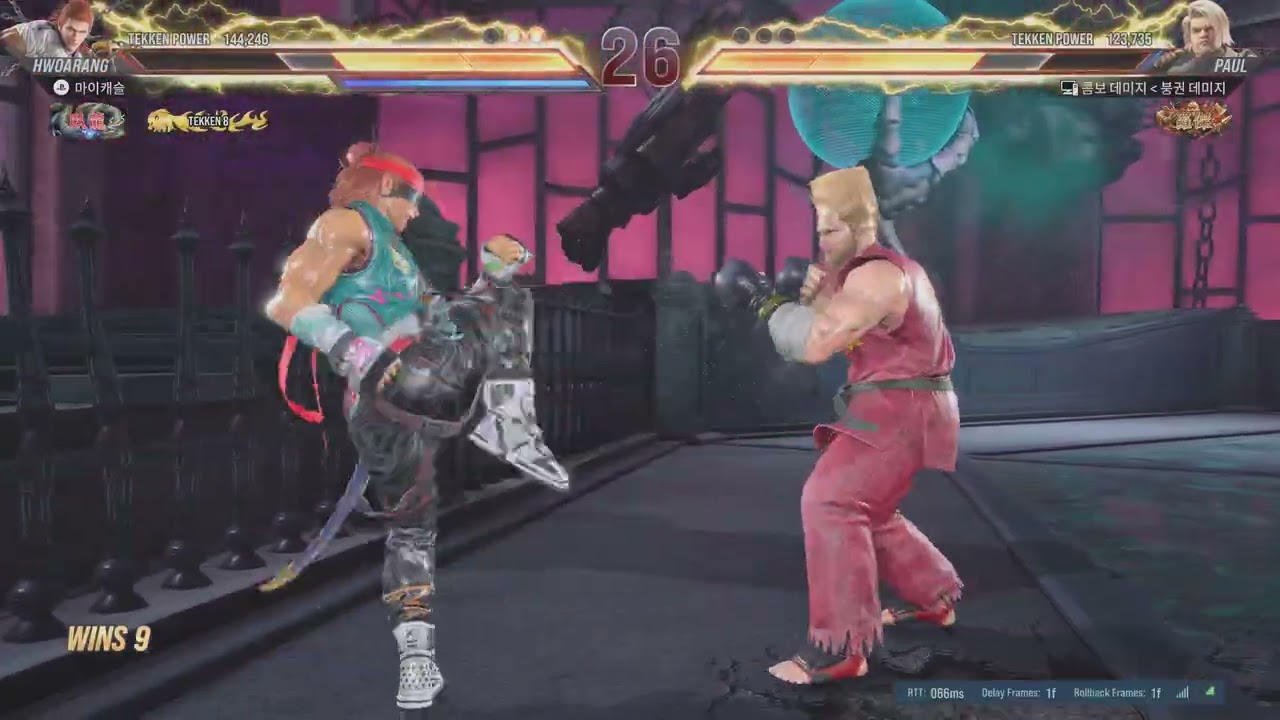 TEKKEN8_20260211174630