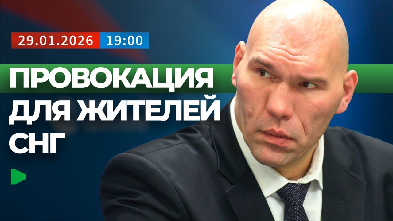 Провокационное видео якобы Николая Валуева оказалось фейком | НОМАД ТВ