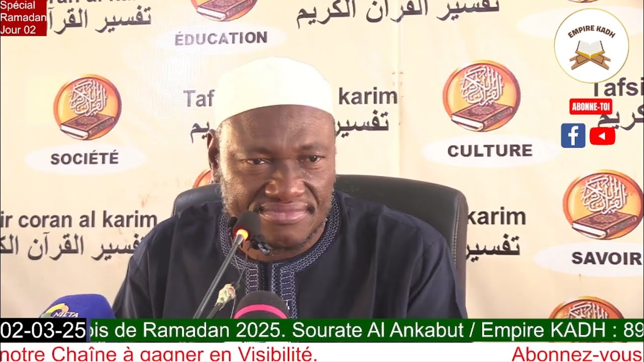 Imam Abdoulaye KOITA Tafsir du mois de Ramadan 2025 Jour 02