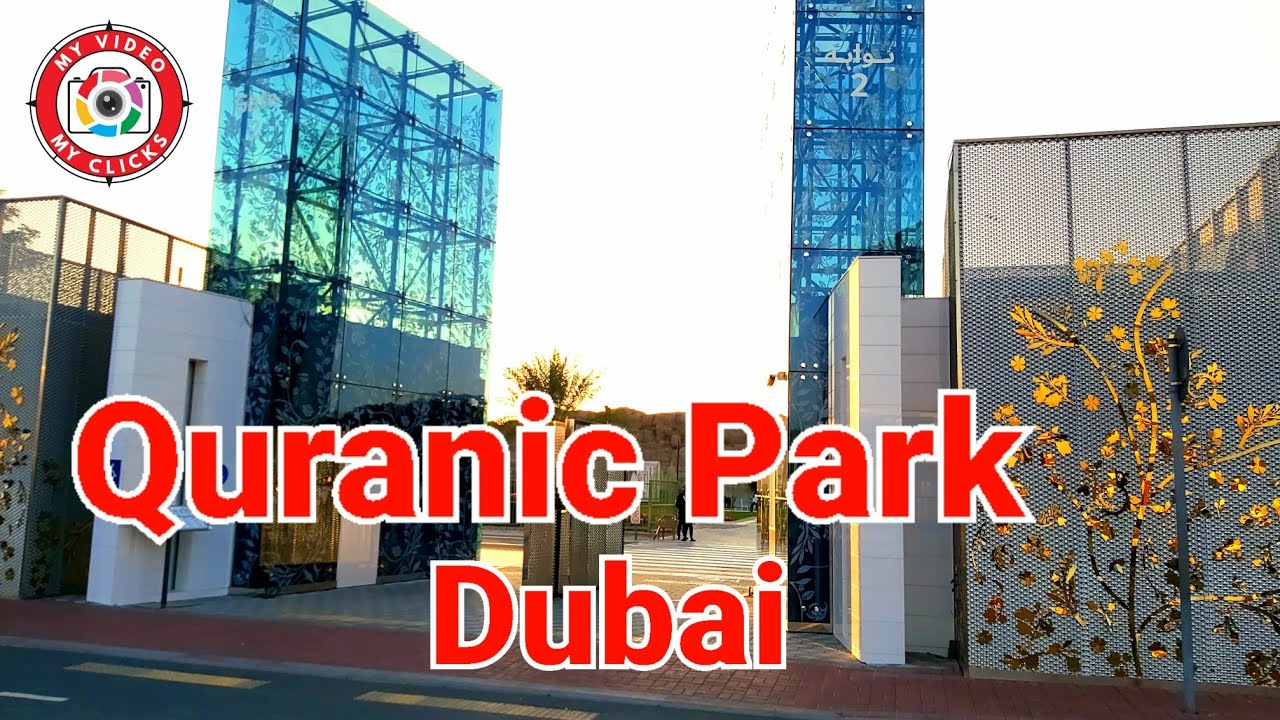 Quranic Park Dubai || Miracle Cave || Indside Tour Of Quran Park UAE.