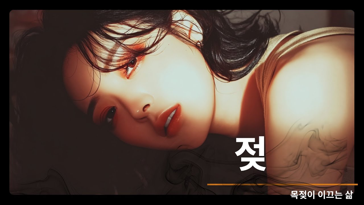 늦은 밤 안녕하세요