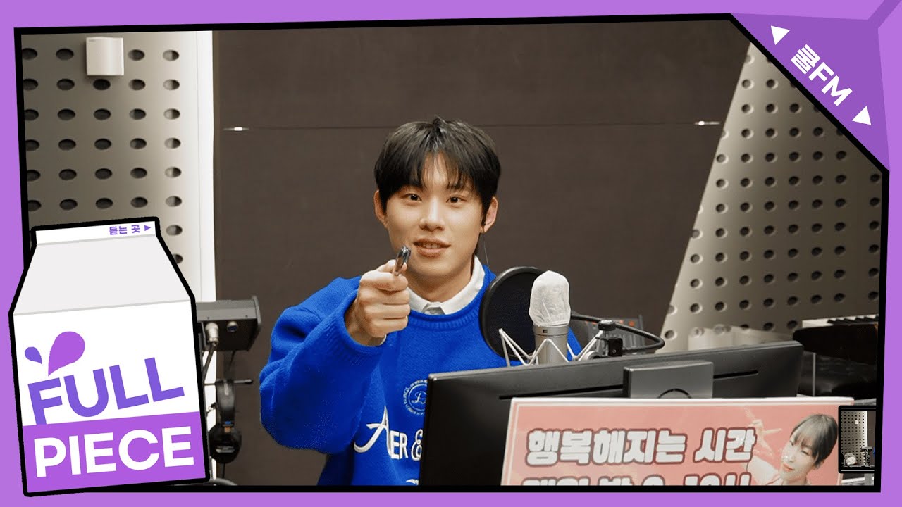 볼륨 초대석 : 왔어요 with 김성철 full ver./ [헤이즈의 볼륨을 높여요] I KBS 221219 방송