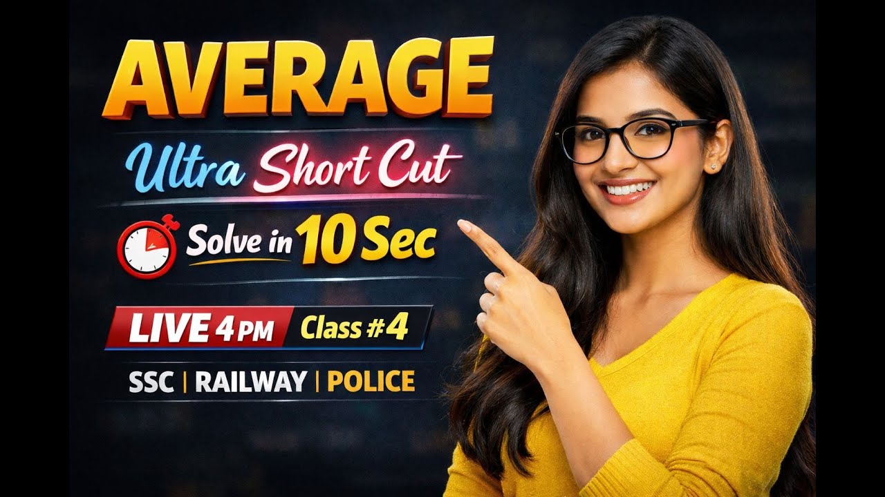 SSC GD & Railway Maths | Ultra Short Trick | Fast Calculation | Average | औसत #4 rahul chouhan