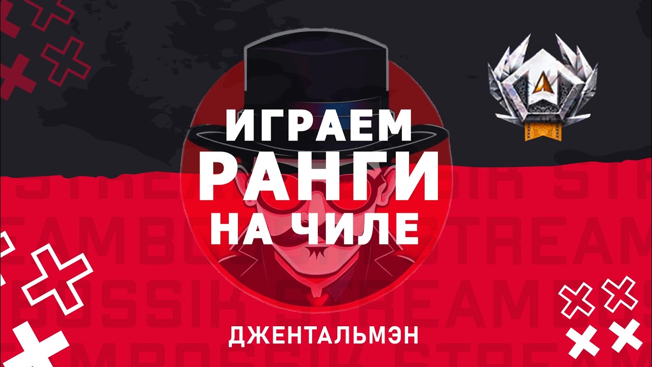 Калибр: КЛАНОВЫЕ ВОЙНЫ ВПЕРВЫЕ1!!!