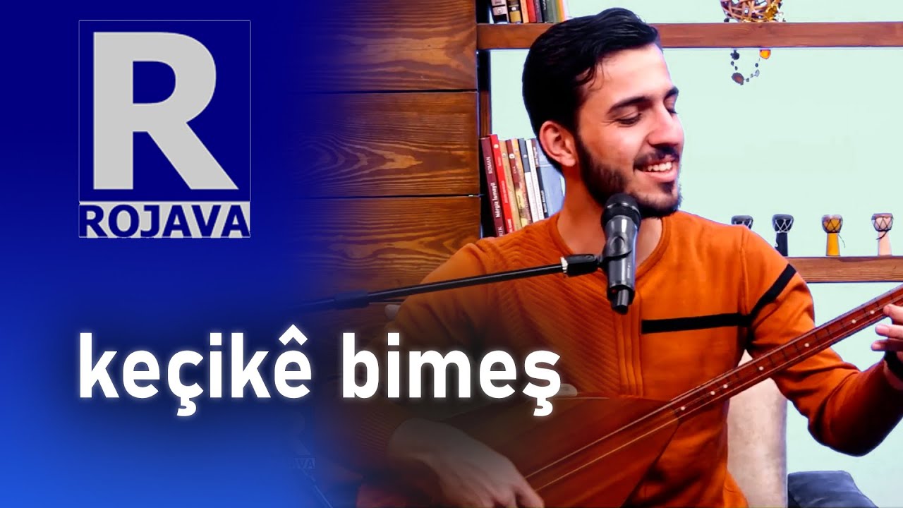 Alan Dreai (Keçikê Bimeş) آلان دريعي