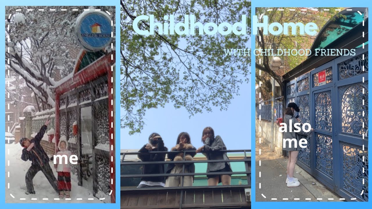 서교동 (혹은 동교동)