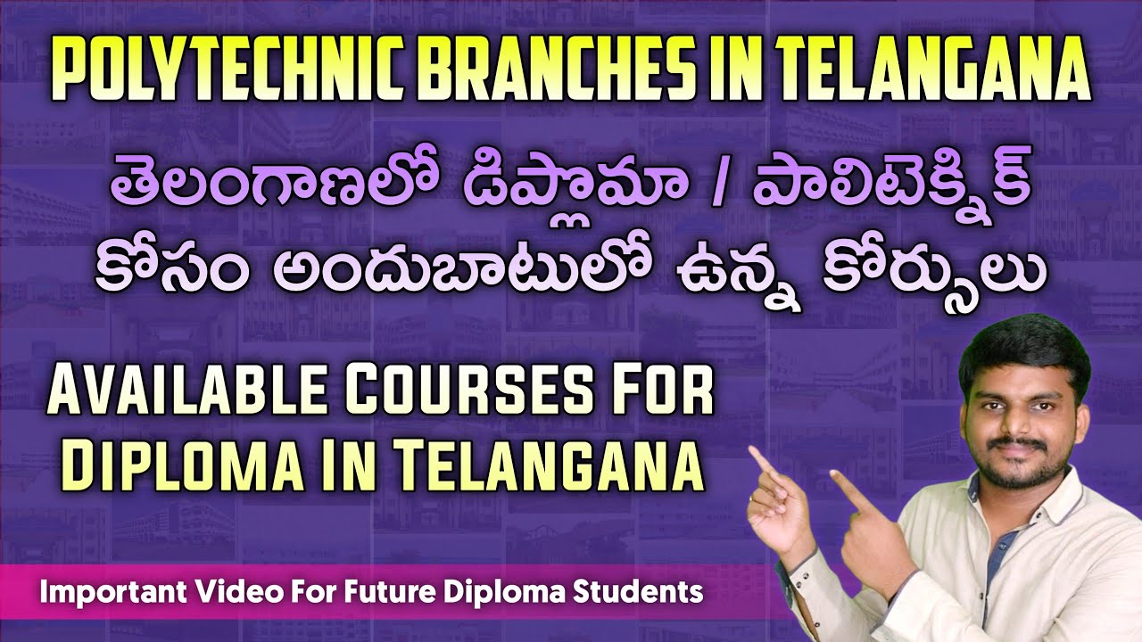 Polytechnic Branches In Telangana | Available Courses For Diploma In Ts | YoursMedia | Ts Polycet