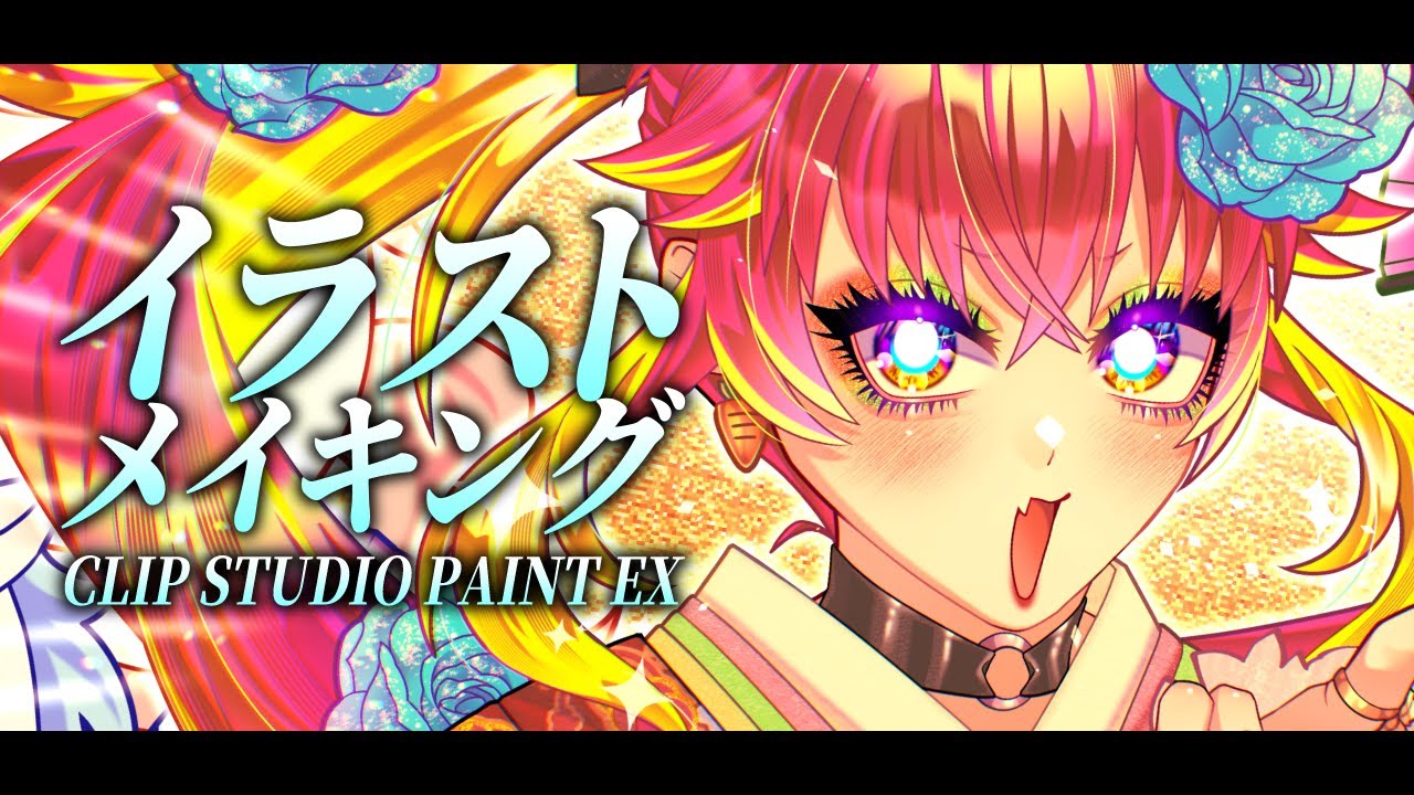 【描いてみた】新年イラスト制作タイムラプス🎍｜簡易解説付き｜イラストメイキング
