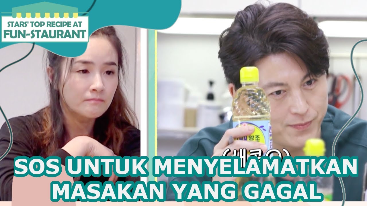 SOS Untuk Menyelamatkan Masakan Gagal |Fun-Staurant|SUB INDO/ENG|220408 Siaran KBS World TV|