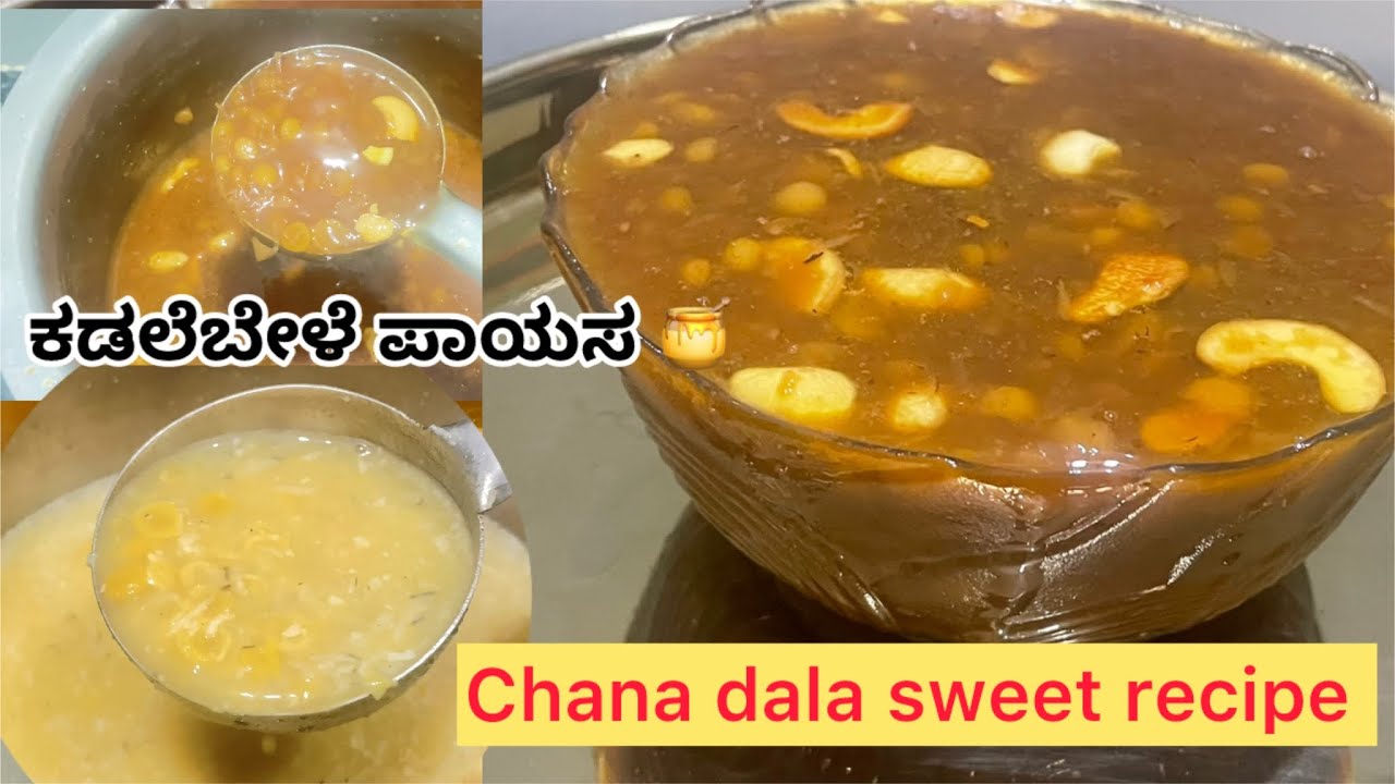 ಬೆಲ್ಲದ