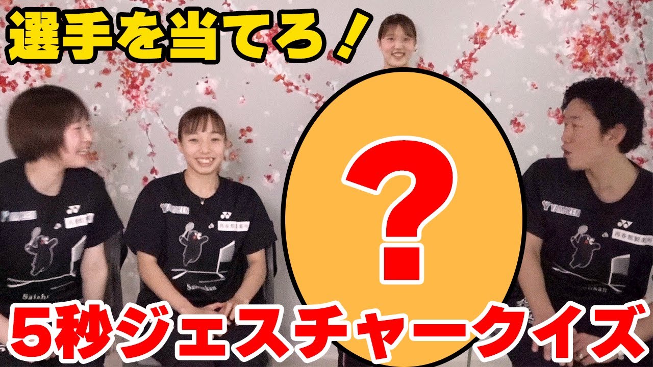 【モノマネ抗戦勃発】チームメンバー当てジェスチャーゲームをしたら共感の嵐だった【金廣美希 木山琉聖 明地陽菜】