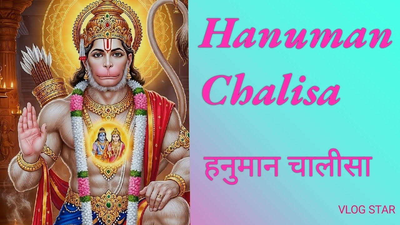 🙏🙏 Hanuman chalisa/हनुमान चालीसा /YouTube video/jai shree Ram 