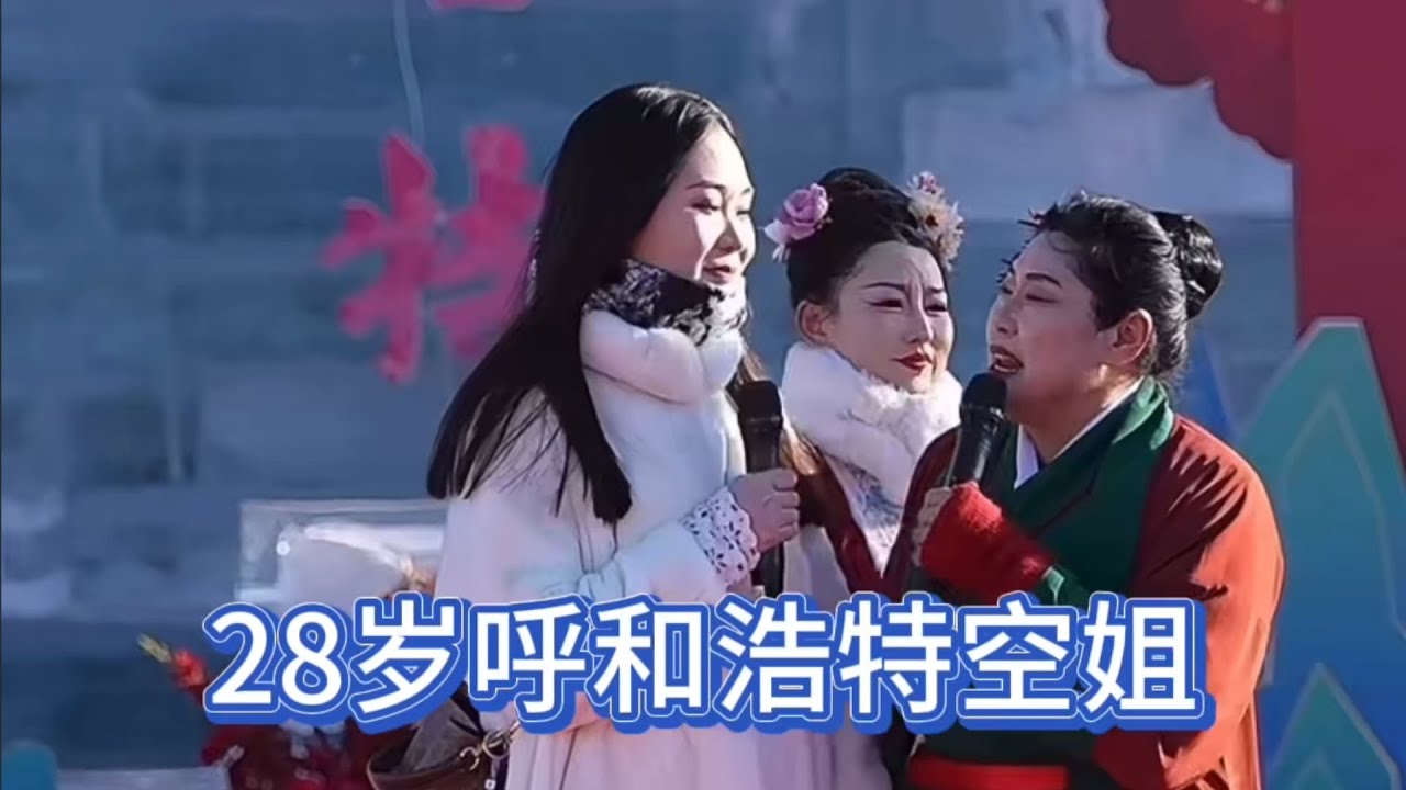 真不愧是空姐，身材高挑！美女长得漂亮，又优秀#王婆说媒 #开封王婆 #开封王婆说媒现场有多火 #王干娘 #开封干娘