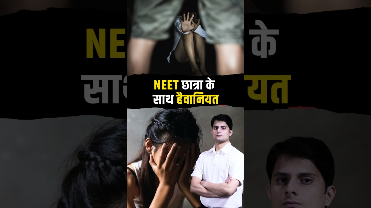 NEET Student के साथ हैवानियत! | Crime News | Crime Story | Crime Video | TFI |