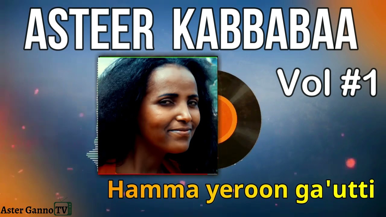 🛑HAMMA YEROON GA'UTTI! Asteer Kabbabaa Lakk. 1ffaa Albamii guutuu isaa [Aster Kebebba vol #1]