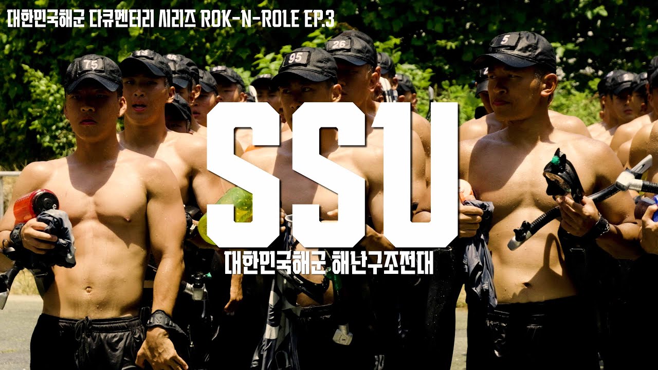 [락앤롤] 3. 더 넓고 더 깊은 바다로!