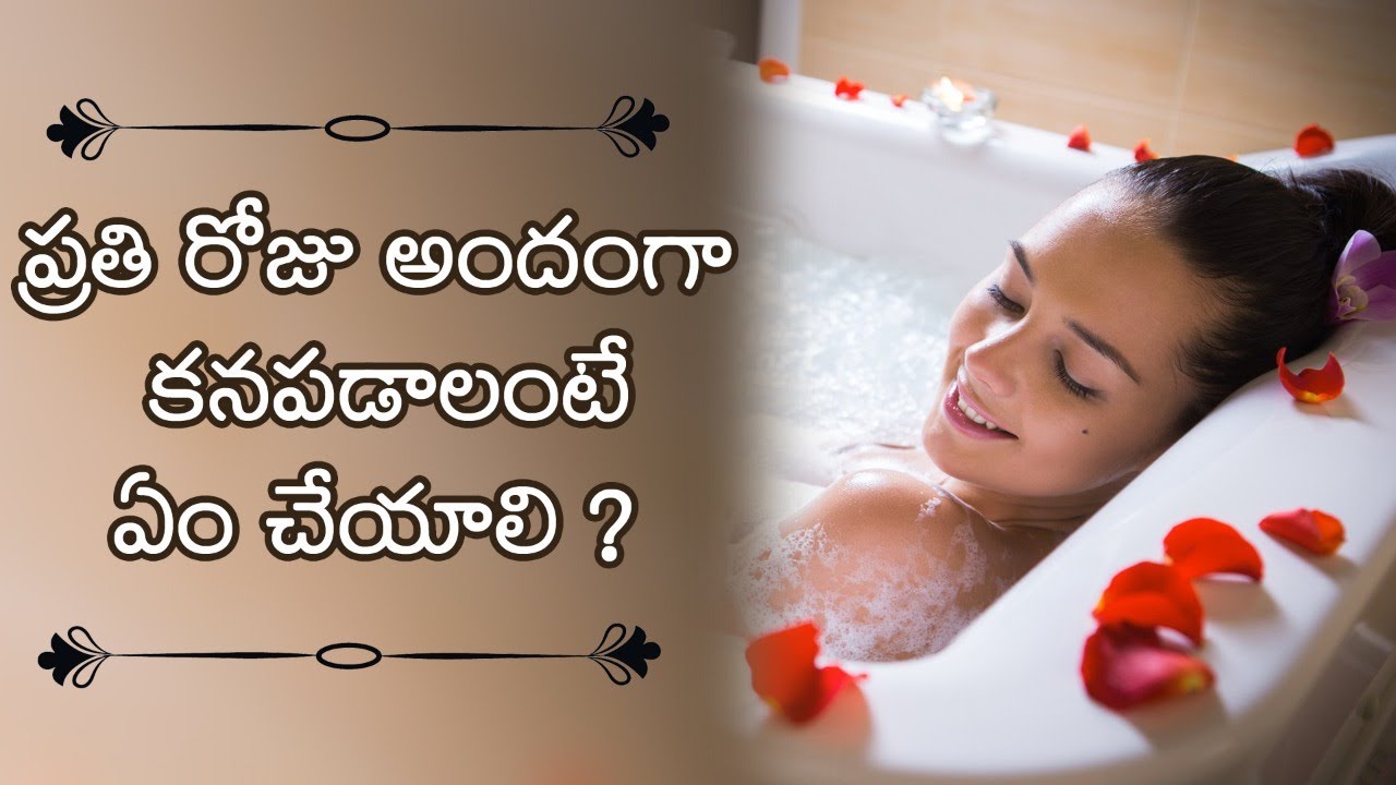 Natural Remedy for Cosmetics Side Effects | Best Anti Wrinkle for Skin | Dr. Manthena's Beauty Tips
