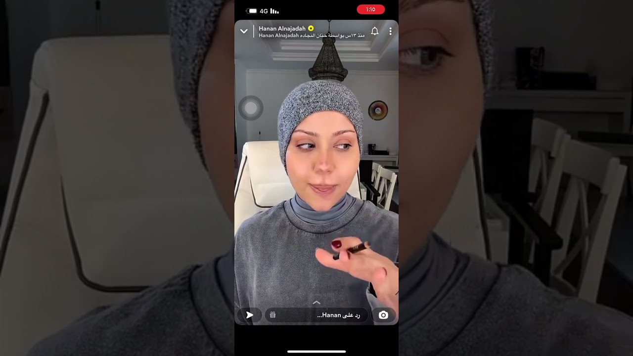 Makeup tutorial ميكب تتوريال ناعم ( حنان النجاده )