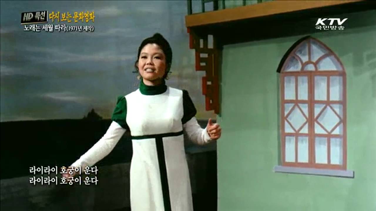 [추억의 가수] 1971년 유행곡, 백설희 '아메리카 차이나타운'