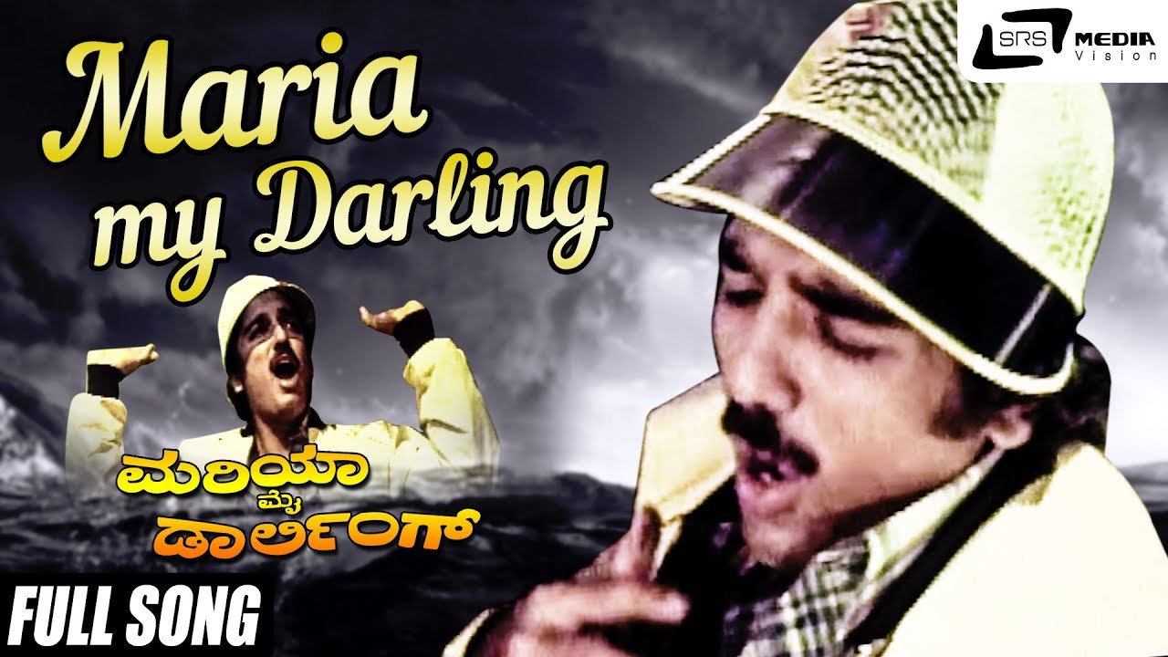 Maria My Darling| Mariya My Darling | Sripriya | Kamal Hassan | Kannada Video Song