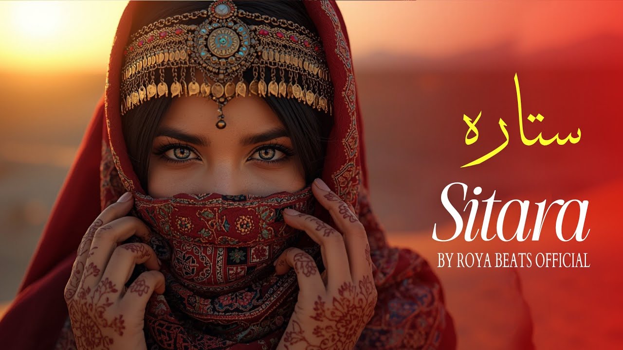 آهنگ جدید ستاره 2026 | New Song Sitara