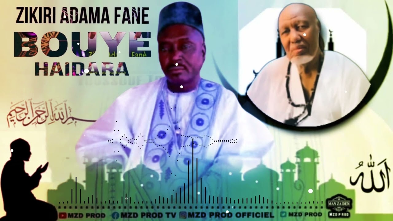 zikiri adama fane  -  BOUYE MOHAMED  Vol 1 ( Son Officiel
