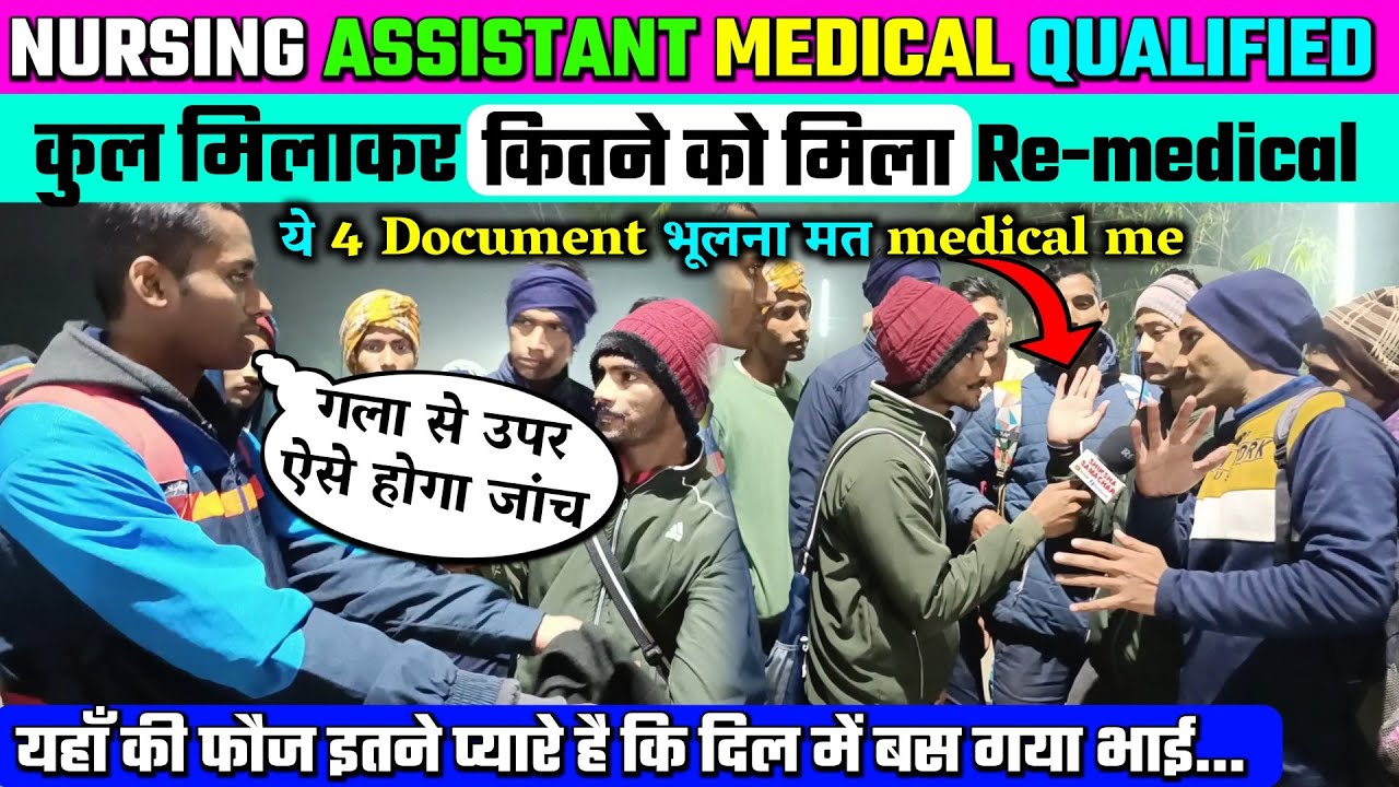 army nursing assistant medical qualified review, nursing assistant medical qualified