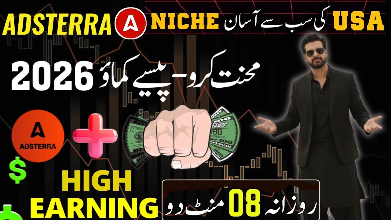 Adsterra Direct Link Method 2026 | High CPM USA Traffic | Make Money Online | CPA Grip Earning Trick
