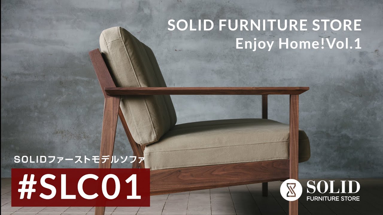 SOLID FURNITURE STORE | EnjoyHomeVol.1