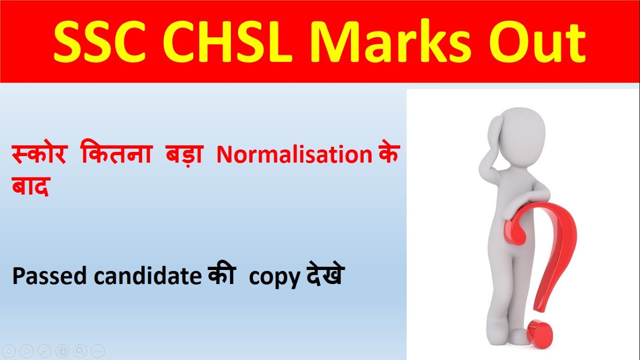 SSC CHSL 2019  Tier 1 marks out ! Check normalized score. With marks of candidate!
