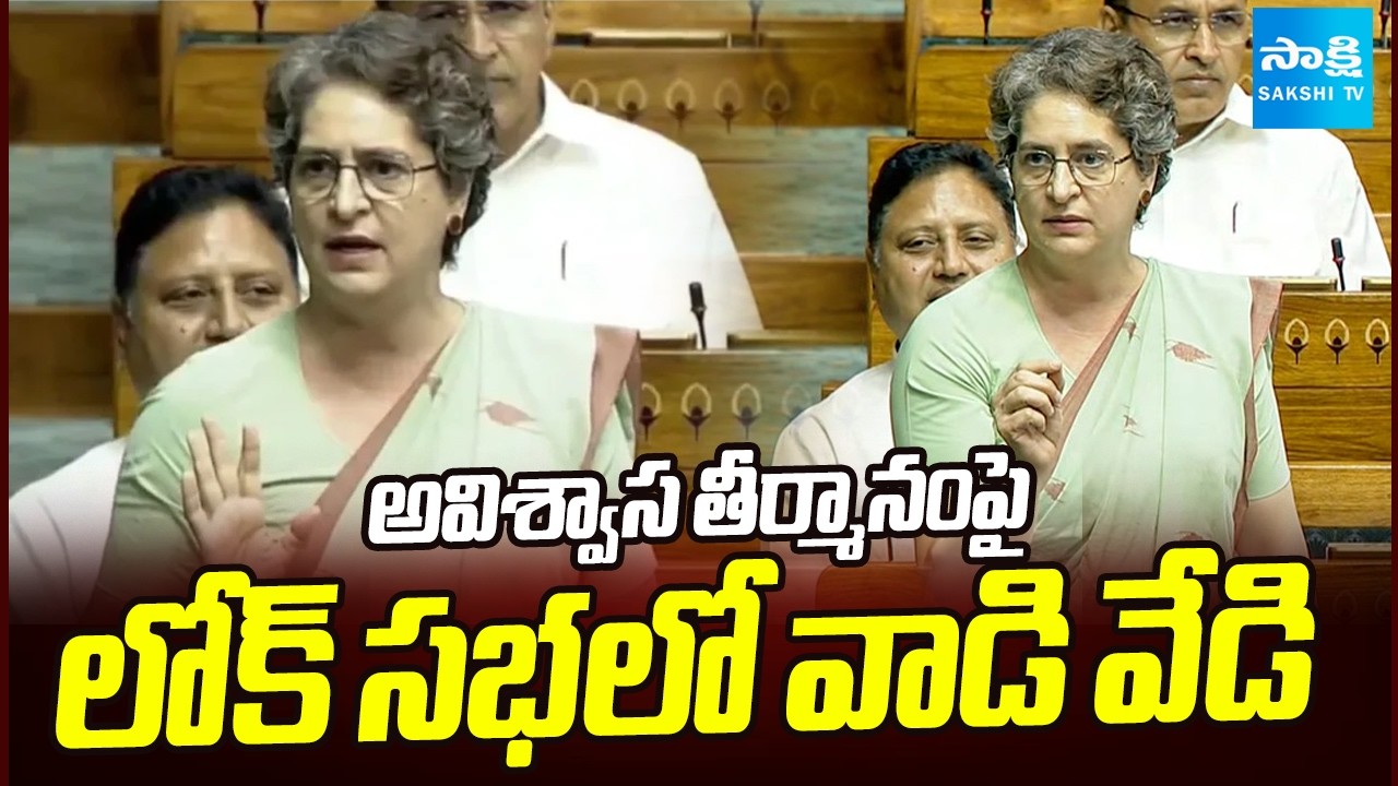 Debate in Lok Sabha Over No-Confidence Motion on Speaker | Priyanka Gandhi | Sakshi TV