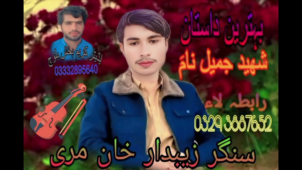 5 March 2026