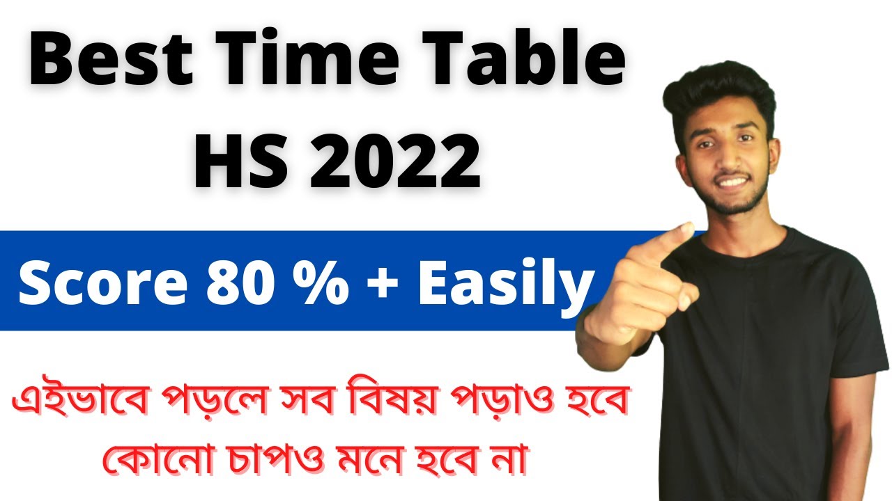 Best Time Table for HS 2022 | WBCHSE HS 2022 Study Plan |Last 2 Week Revision for HS | Let's Improve