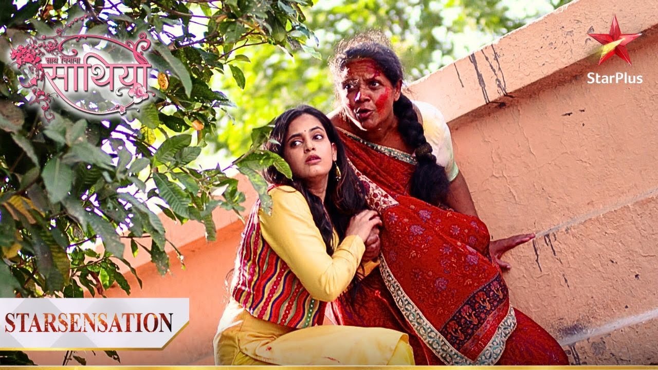 Sita aur Kokila ki जान ko hai खतरा! | Saath Nibhana Saathiya