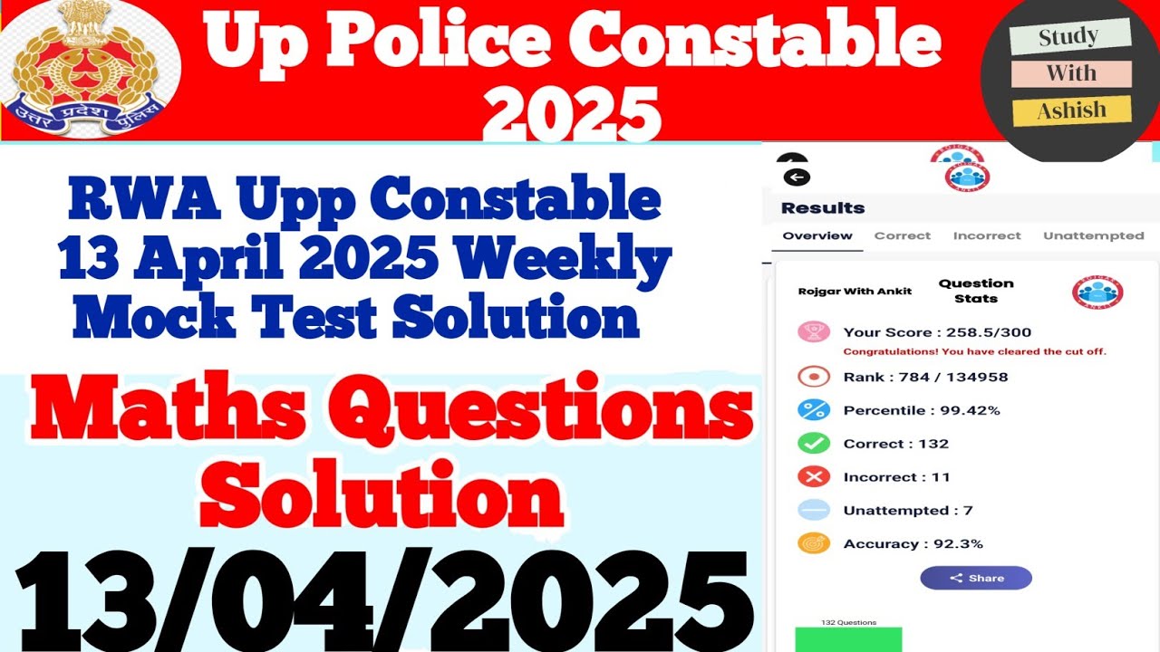 Rojgar With Ankit Up Police Constable 13 April 2025 Free Weekly Mock Test Solution