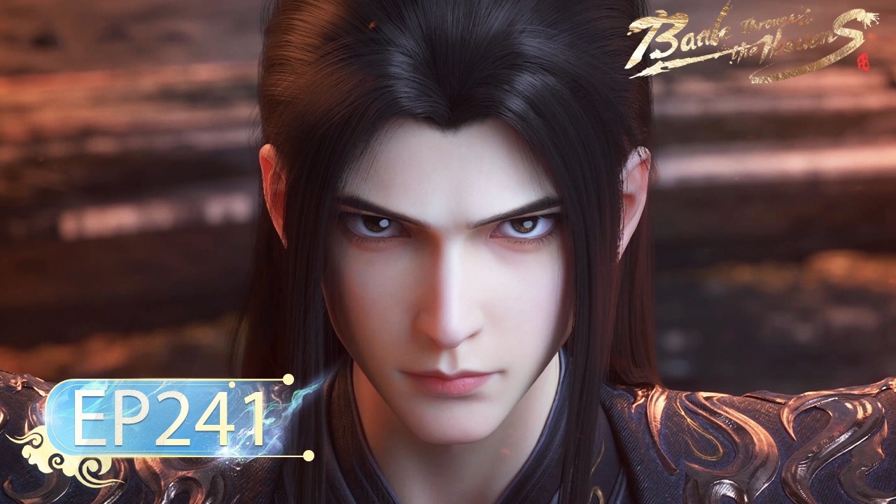 🌟ENG SUB | Battle Through the Heavens EP 241 | Yuewen Animation