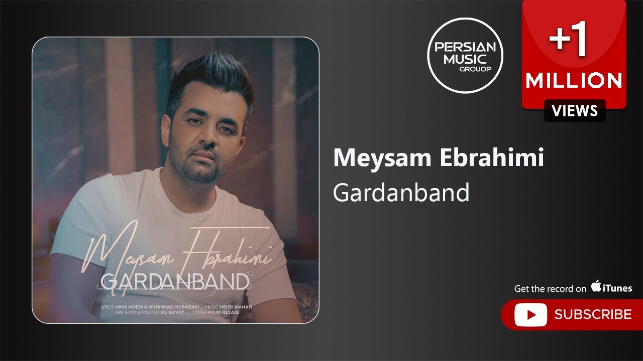 Meysam Ebrahimi - Gardanband ( میثم ابراهیمی - گردنبند )