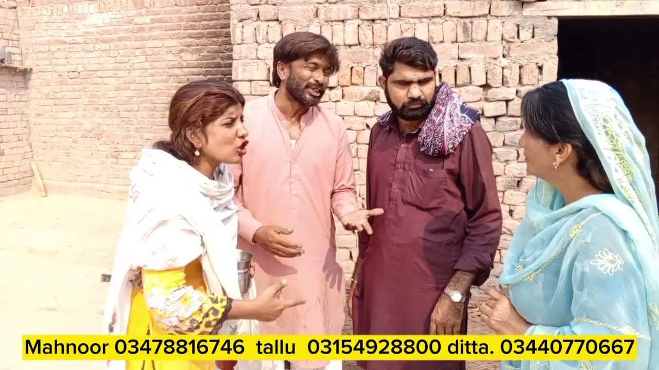 Fitna Fasad  | Mah Noor | Tallu Asif | New Funny comedy video | BATA STAR