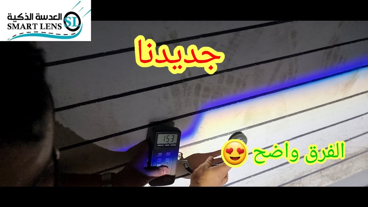 مقارنه عدسات هيلا لد ليزر E55 الذهبية LED مدمجة تركيب على كامري 2021 فرع الرياض 0506007590
