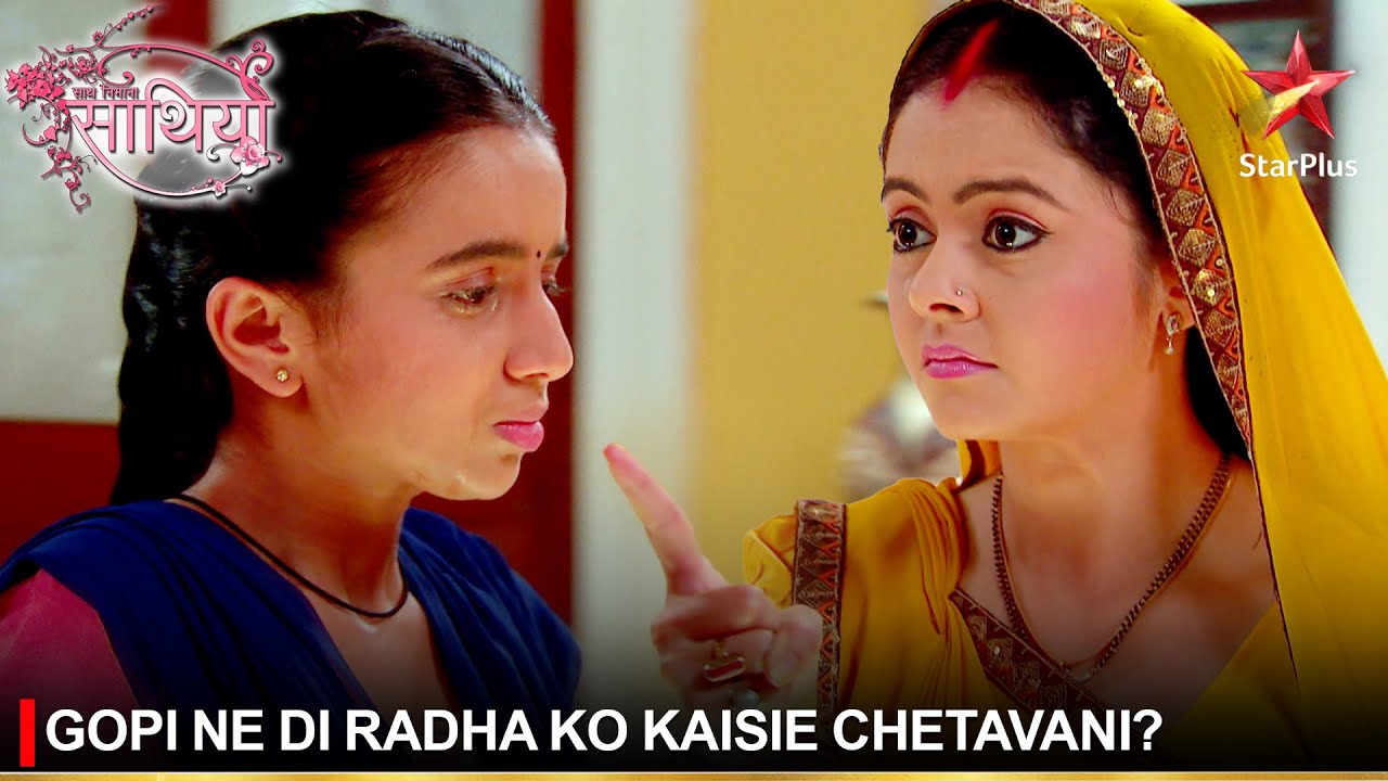 Saath Nibhaana Saathiya | साथ निभाना साथिया | Gopi ne di Radha ko kaisie chetavani?