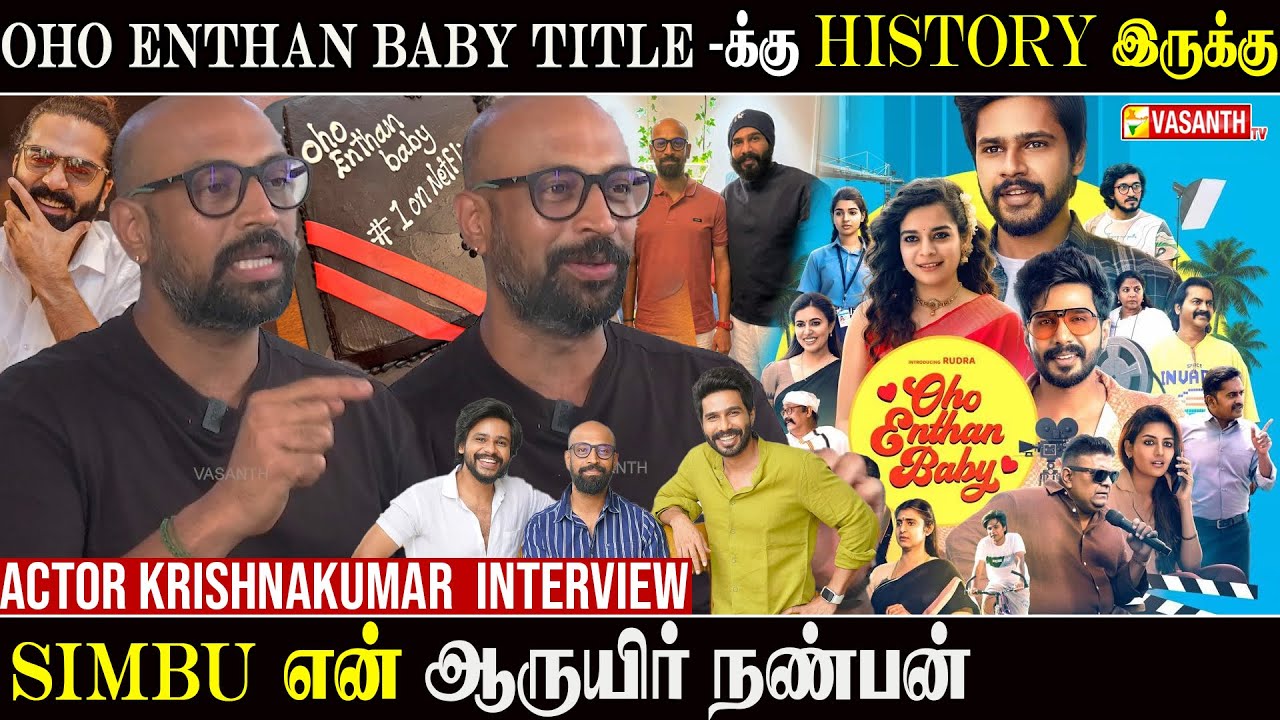 Ajithkumar Sir செஞ்சு கொடுத்த🔥Chicken Rice - Director Krishnakumar Ramakumar interview | Vasanth TV