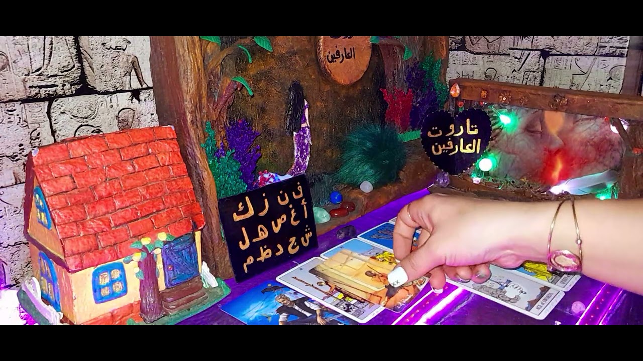 مواصفات الشخص القادم للزواج 🥰❤️ بأول حرف من أسمك ❤️‍🔥
