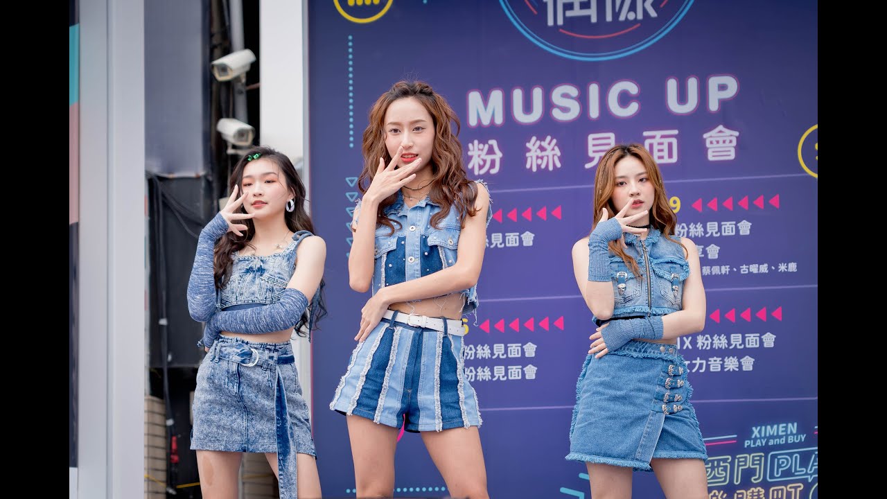 2021.01.23 MAMAMOO - HIP Dance Cover By PER6IX 頑美的旅程 PER6IX MUSIC UP 我愛偶像粉絲見面會 8K @西門町六號出口 真善美廣場前